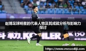 世体：巴萨足以开始憧憬三冠王伟业 弗里克希望