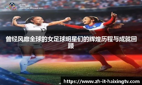 3球萨拉赫领衔！埃及对决卫冕冠军科特迪瓦，谁能续写非洲杯传奇？